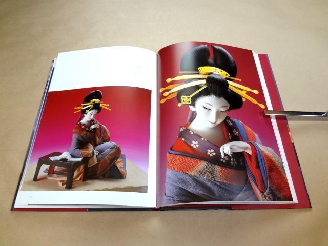 [USED] Koike Hisen's autographed collection of works "Hisen: Living the Edo Elegance with Dolls