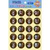 Showa Note Step Up Sticker Doraemon Very Well Made KU-1