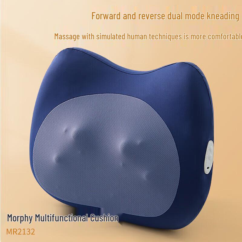 Беспроводная многофункциональная массажная подушка Morphy Richards, штекер CN (адаптер в комплекте)
