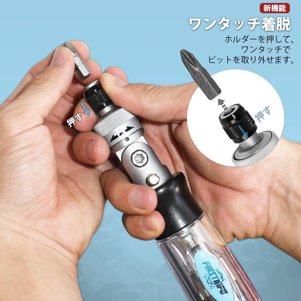 Набор отверток с трещоткой Ryosho FIRSTINFO TOOLS с насадками до 7 мм для ремонта очков, часов, батареек, мебели и компьютеров 14-в-1 1,5 мм Ремонт, Замена,