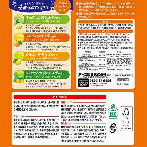 Онпо теплая пена теплая пена онпо специальные таблетки специальные юзу газированная вода прозрачная 20 таблеток