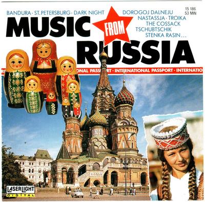 CD РАЗНЫЕ ИСПОЛНИТЕЛИ - Музыка из России 15186 LaserLight Digi 1990 США Мировая музыка Б/У