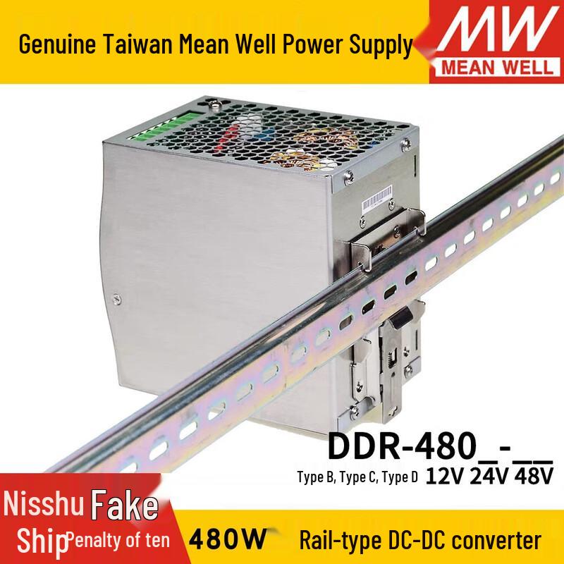 MEANWELL DDR-480 Series Switching Power Supply