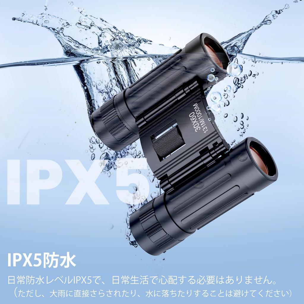 Бинокль для живого 20-кратного зума опера весит водонепроницаемый и совместимый с регулируемым для поля ручным в комплекте выступления, телескоп, функция,