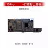 Материнская плата с ЧПУ для iPhone 15 Pro Max Plus 4G 5G База процессора Baseband Основная плата AP RF Логическая плата Процессор Используйте для инструмента замены