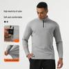 Мужской нейлоновый фитнес-топ с высокой эластичностью на молнии до середины груди - с длинным рукавом и воротником-стойкой для бега и тренировок осенью и весной.