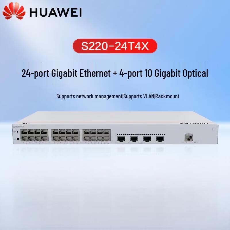 Huawei Kunling S220-24T4X Managed Enterprise Switch