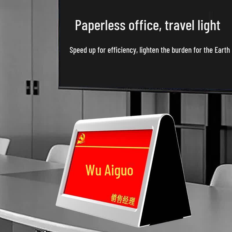 HuiDu 7-inch Double-sided Smart Conference Desk Card (CN version)