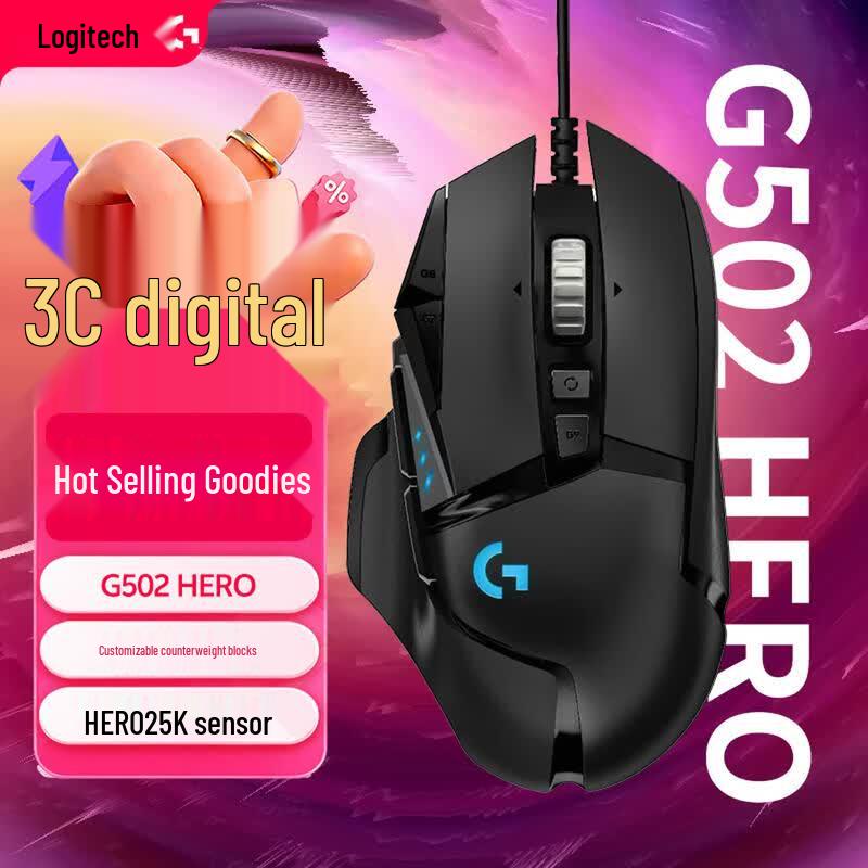 Logitech G502 HERO RGB Wired Gaming Mouse