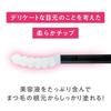 Сыворотка для ресниц Cezanne Rich Plus Clear Содержит 28 типов увлажняющих косметических ингредиентов 4.0г