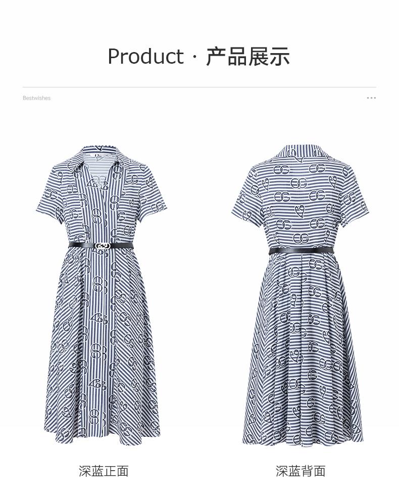 Ditu A-line waist cinching slimming dress