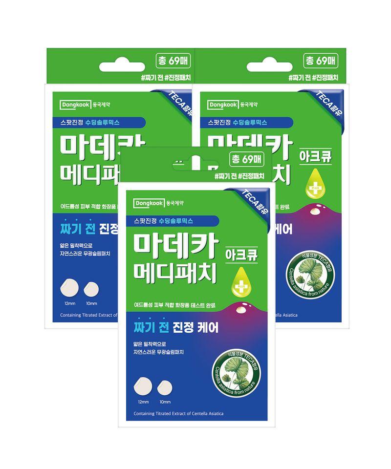 Madeca Medipatch ArcQ (69 patches) x 3 packs
