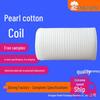 Shockproof EPE Pearl Cotton Rolls – Professional Protective Packaging. In Stock.