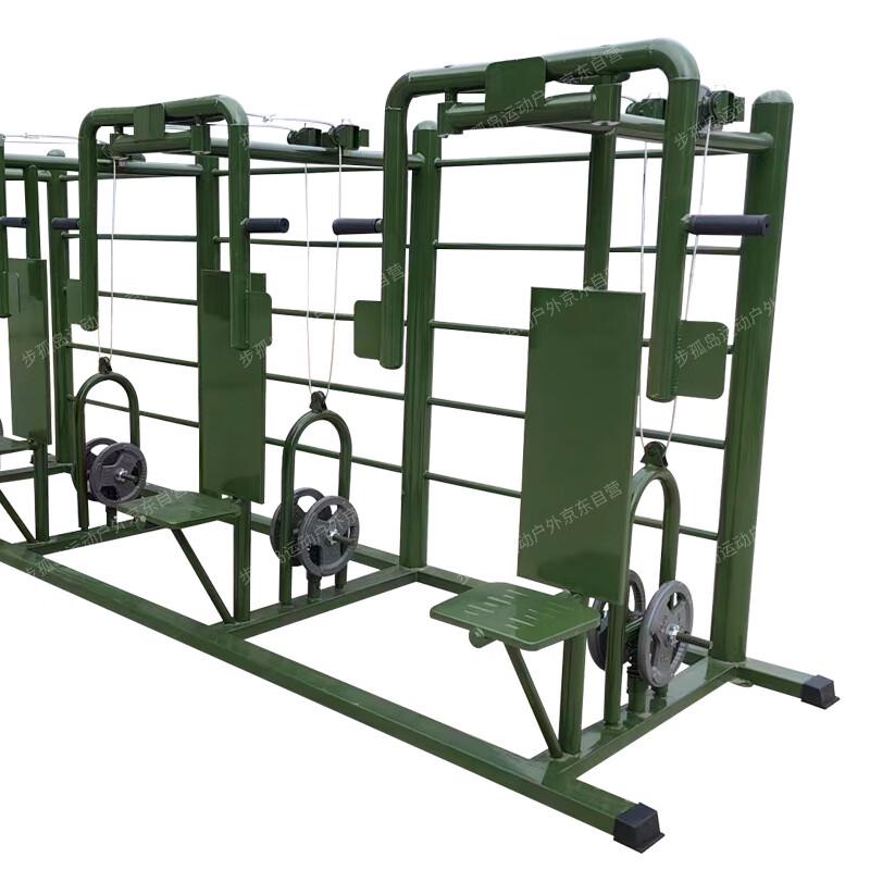 Bu Gu Dao Outdoor Fitness & Physical Training Equipment