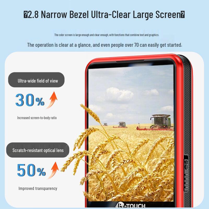 Tianyu Z12 4G Senior Feature Phone (CN version)