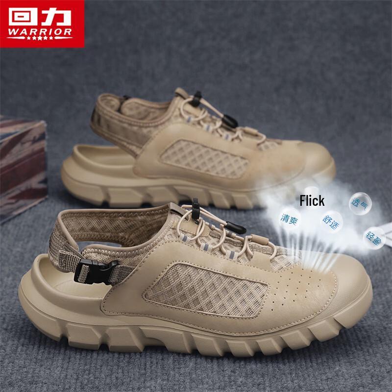 Warrior Men's Outdoor Water Trekking Shoes 1906