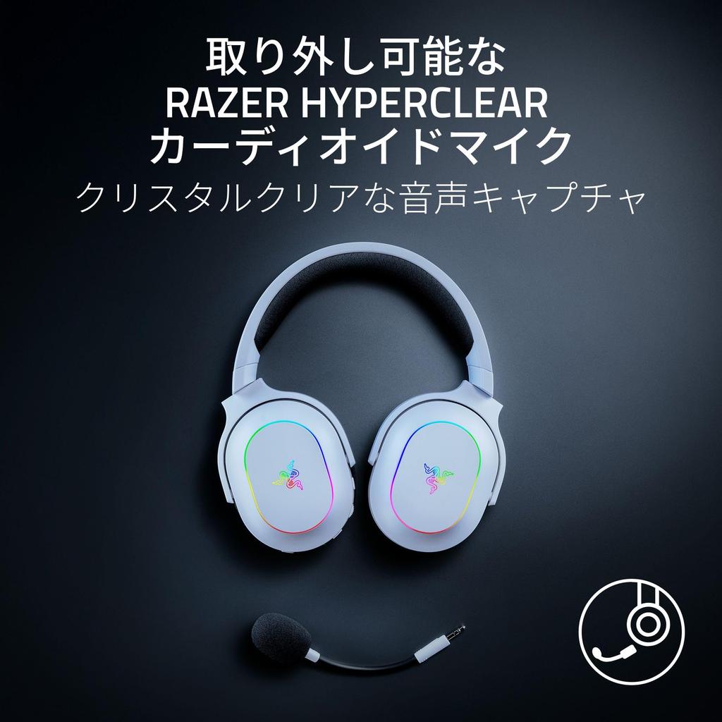 Razer Razer Barracuda