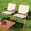 Kermit Outdoor Folding Table and Chair Set - Portable Camping and Beach Chair