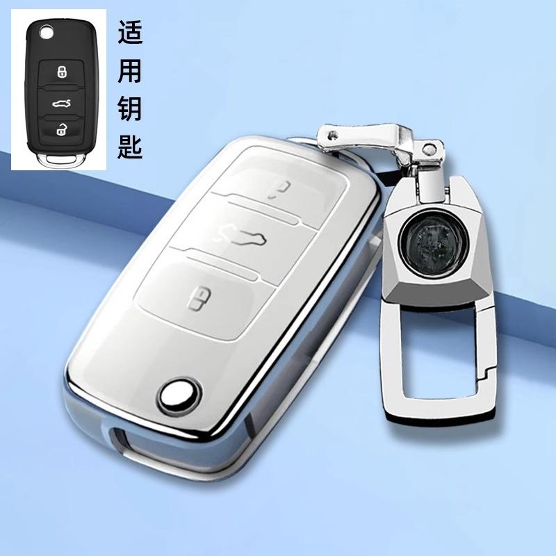 Премиальная ТПУ крышка для ключа для - Vw Lavida/Lavida Xr - Защитный чехол для брелока Ключница Брелок