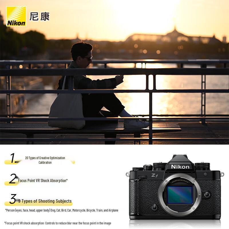 Nikon Zf Full-Frame Retro Mirrorless Camera (CN version)