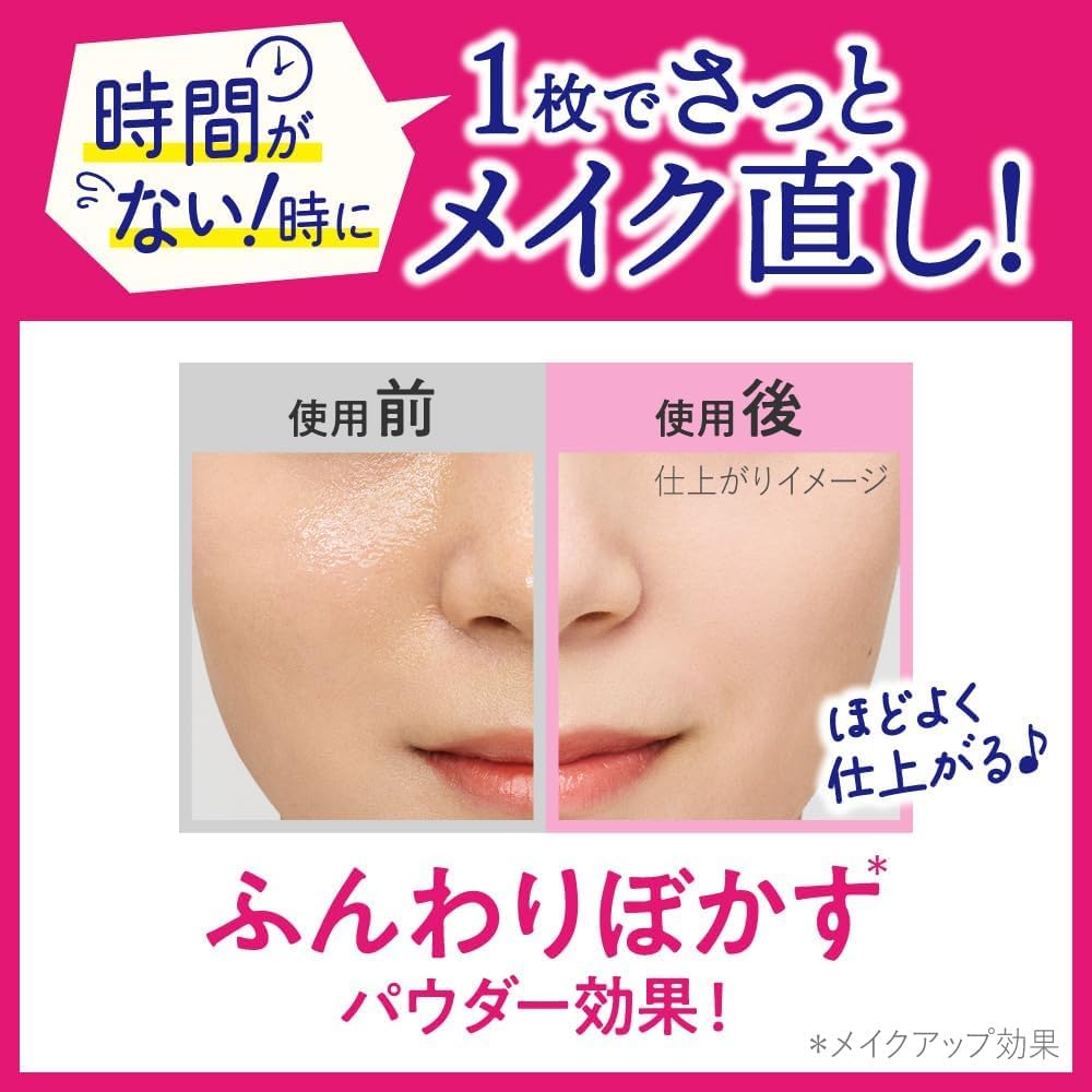 Листы для ретуши макияжа Kao Biore 20, набор из 3 предметов, оригинальный логотип Kunutonn, бонусные листы, +