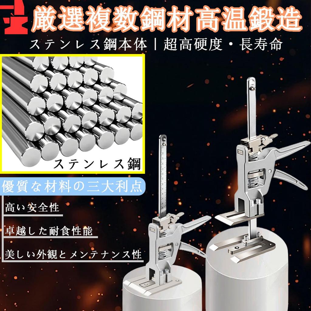 Kilogorge Tool Jack All Set of 200kg Load Height Adjuster with Ruler for Fine Mini Jack Arm Elevator for and Tile Installation Stand, Metal, 2,