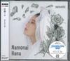 CD MIKI SATO - Namonai Hana VVCL1770PROMO SONY MUSIC Japan Obi Японская поп/рок музыка Б/у