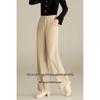 Mengshuya Silk Wool Blend High-Waist Straight Leg Pants