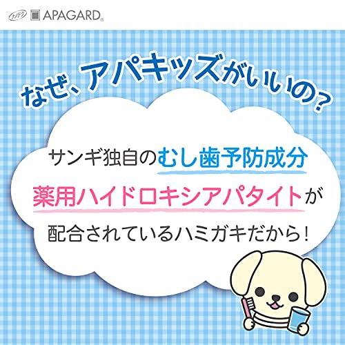 Apagard Apa Kids Paste со вкусом Рамунэ 60 г (х 1)