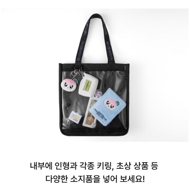 2-й предварительный заказ сумки SEVENTEEN Right Here World Tour