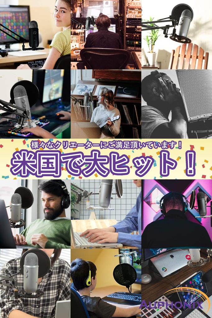 Auphonix Shock Mount for Blue Yeti and Snowball Microphones, Black