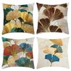 New Pillowcase Light Luxury Series Anti-ginkgo Leaf Print Pillow Home Sofa Cushion Cover