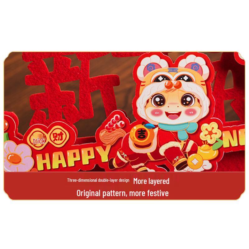 Суши Золотая Лошадь Новогодние украшения (2-Pack)