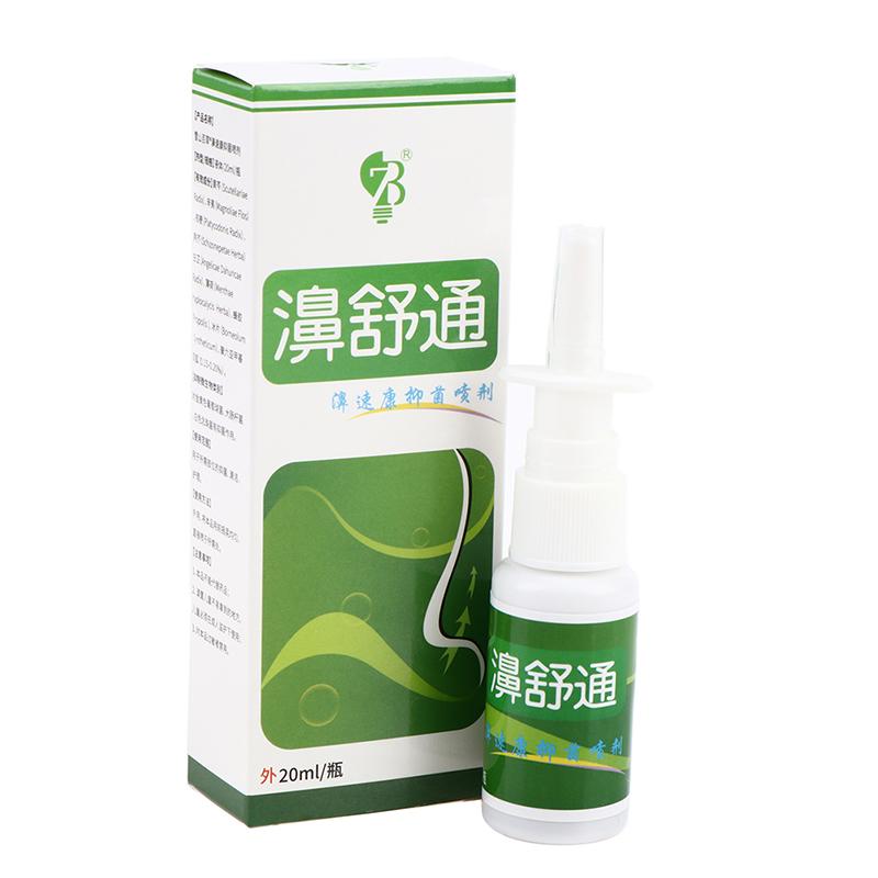Китайские травяные спреи для носа, спрей для ухода за носом