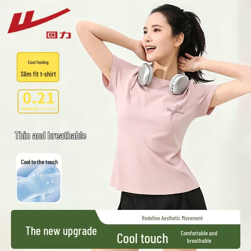 Warrior Women's Cooling Pique Fitted Short Sleeve T-Shirt