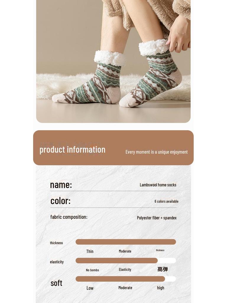 Мужские носки средней длины из овечьей шерсти — толстые, теплые, дышащие, впитывающие пот, идеально подходят для осени и зимы.