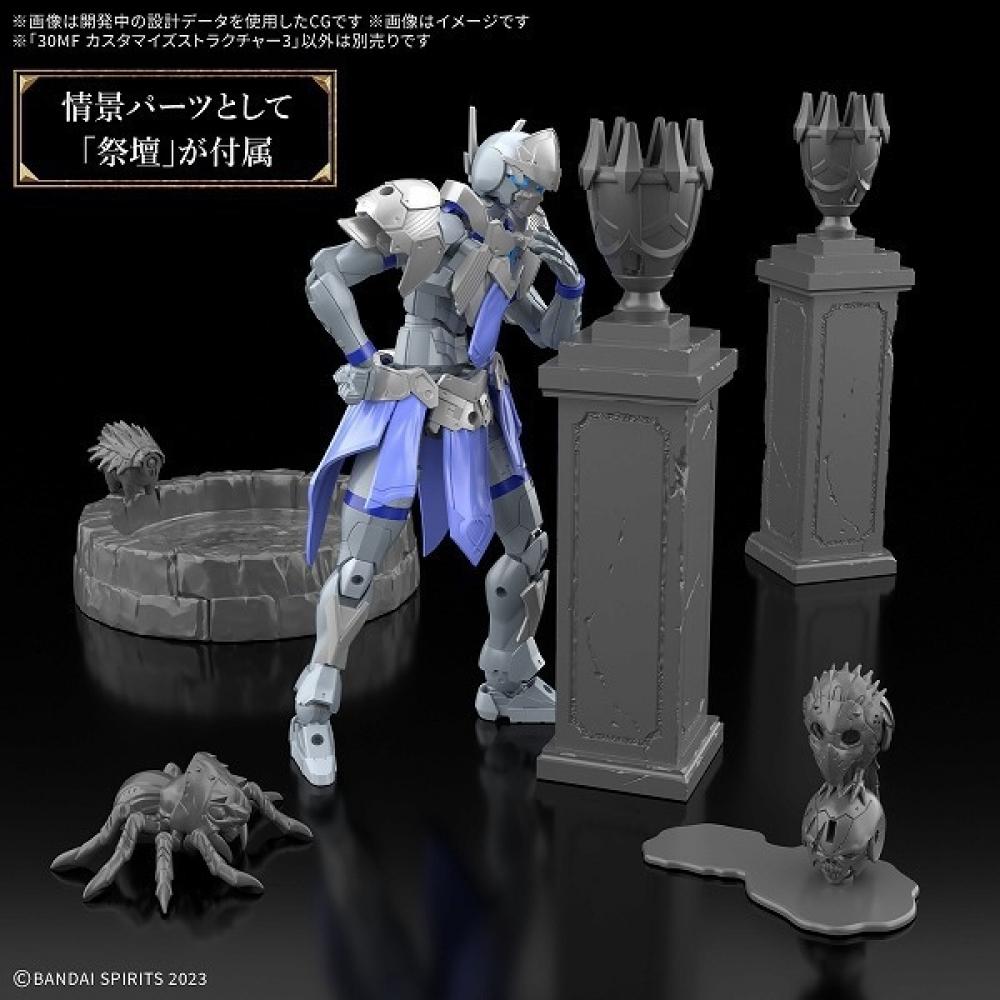 Bandai Spirits 30 Minutes Fantasy Кастомизируемая структура 3 [пластиковая модель]