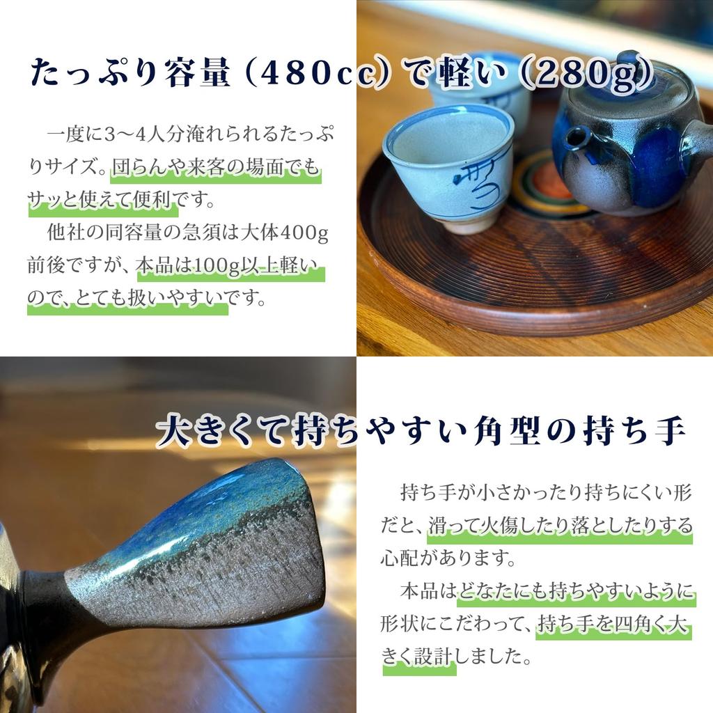 Тщательно изготовленный чайник Sento Senga Pottery с закругленными углами, Лазурит, 36-30 мм. Этот чайник улучшает вкус вашего чая. Сделано в Японии,
