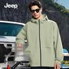 JEEP Men's Spring Splash-Proof Casual Jacket
