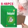 8/16/24/32/40/48Pcs Vietnam Tiger Pain Relief Plaster for Shoulder Neck Back Knee Joint Muscle Pain Relief Health Care
