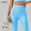 [Juman] Женские штаны для йоги с высокой талией и высокой эластичностью — летний дизайн для похудения и подтяжки бедер
