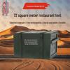Серия Jianshen 2006-72 Палатка для ресторана на открытом воздухе и аксессуары