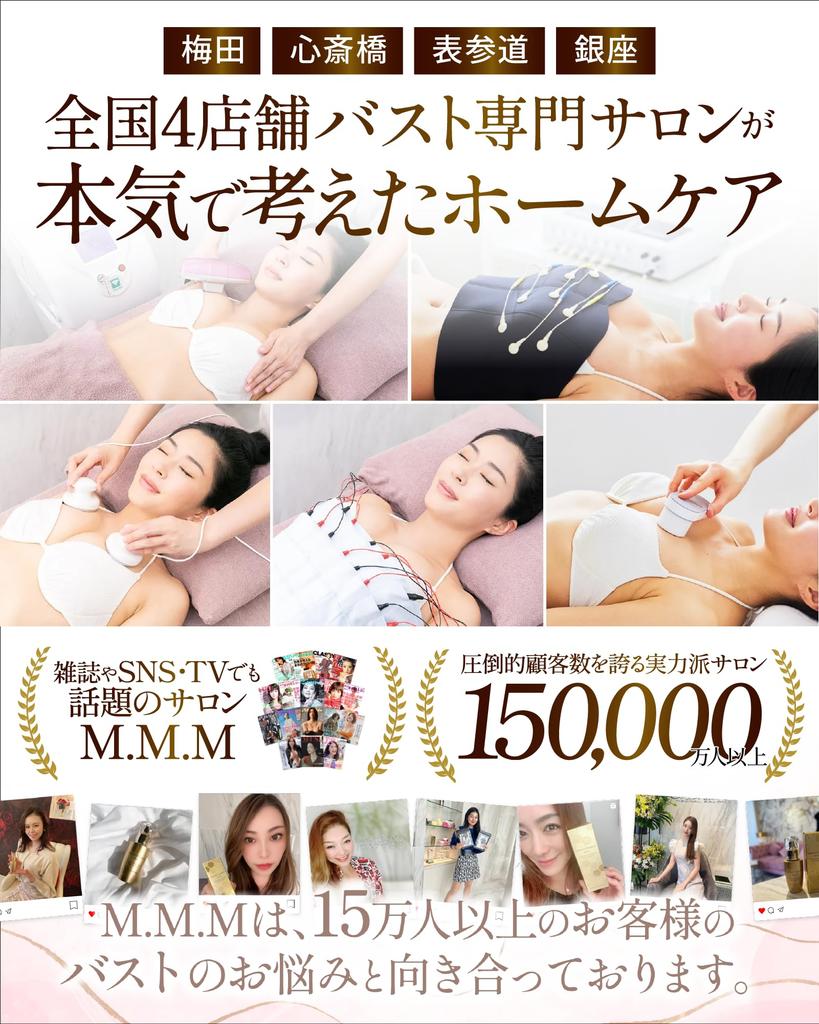 Bust Specialty Salon Glamour Glamour Rich 50 мл Уход за грудью Жидкость для супернатанта культуры человеческих стволовых клеток Просто нанесите крем для груди Сыворотка для груди Хари Адифиллин