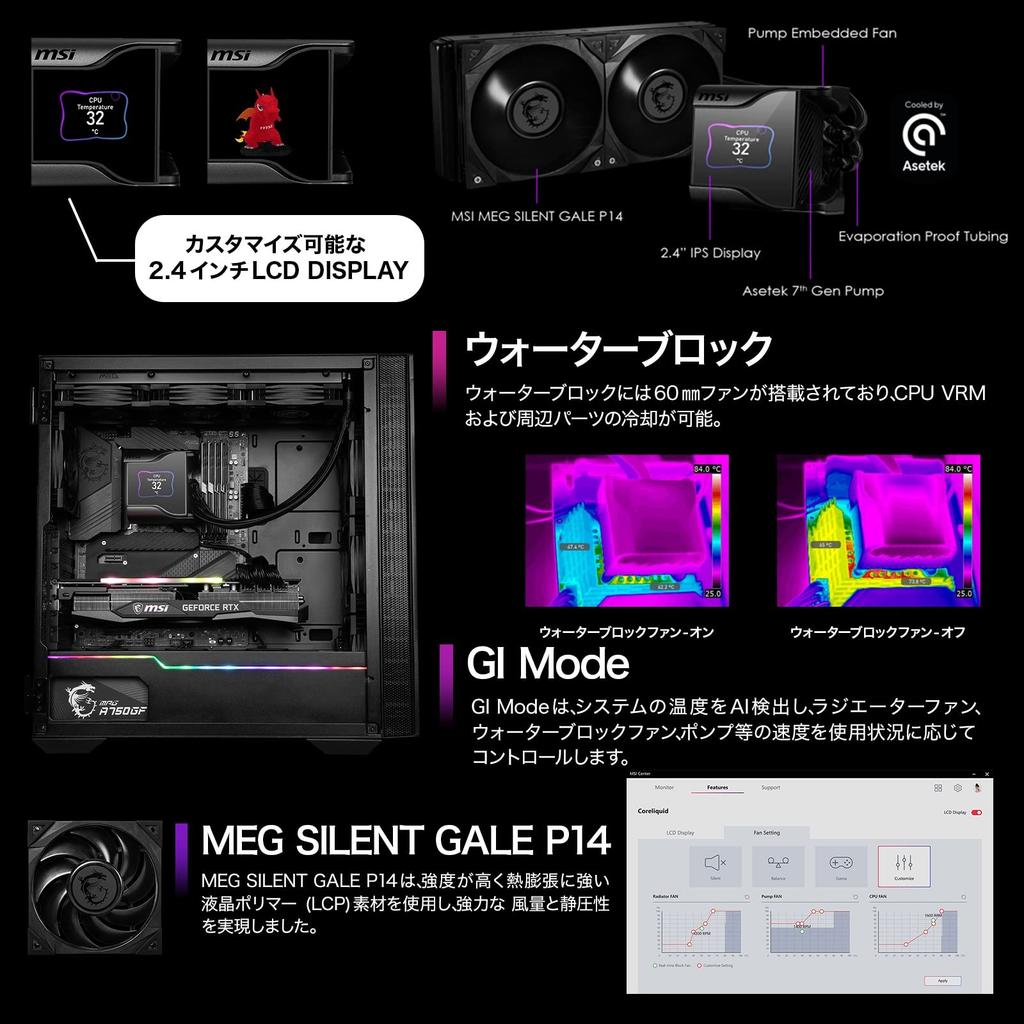 MSI MEG CORELIQUID S280 Simple Water Cooling CPU Cooler LGA1700 Compatible with IPS Display FN1649