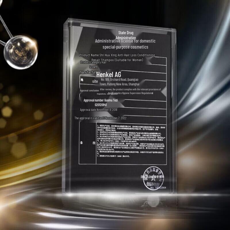 Schwarzkopf Anti-Hair Loss Shampoo & Essence Set