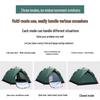 Automatic Outdoor Camping Tent