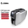 Двусторонний цветной принтер карт Zebra ZC300