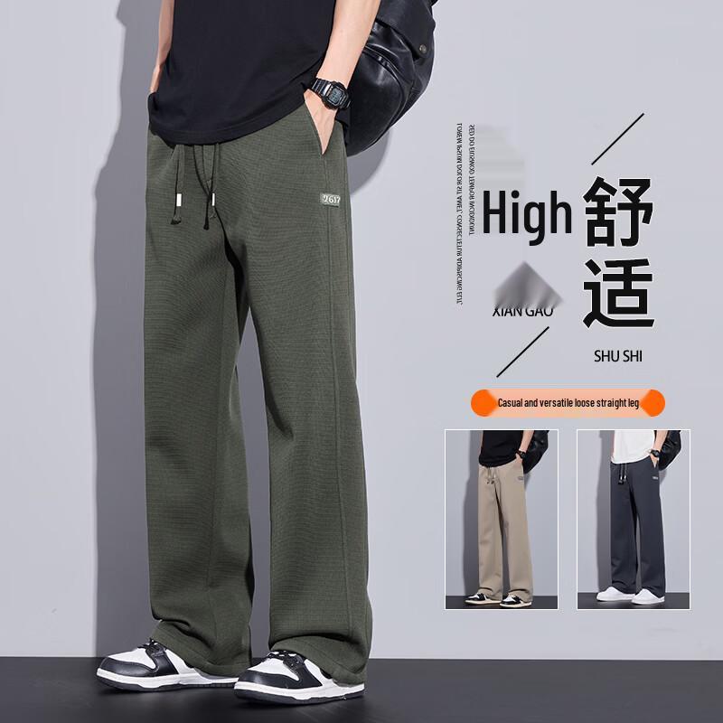 MEDE Men's Casual Straight-Leg Trousers