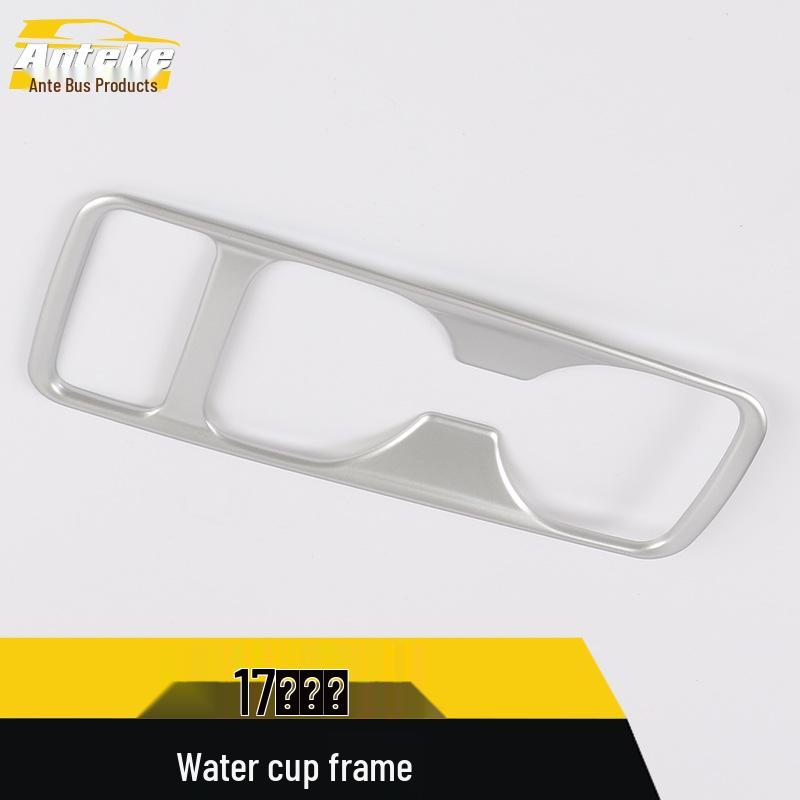 Kuga Water Cup Frame & Console Dashboard Gear Shift Decorative Patch - Fits 17 Models