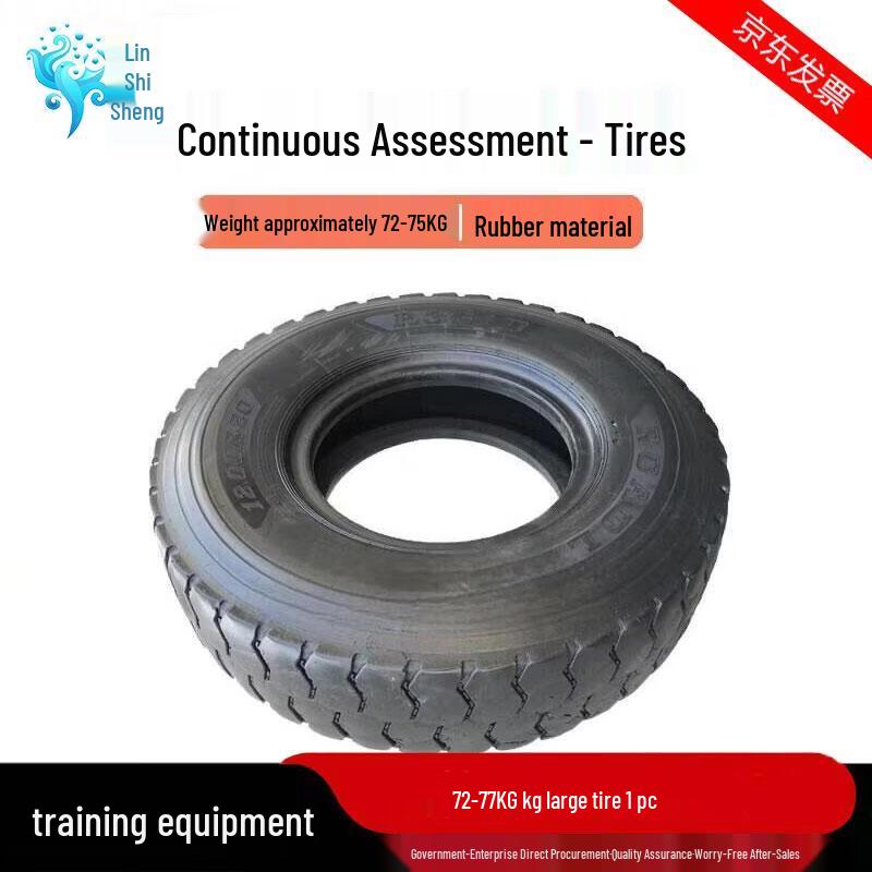 75KG Hammer Strike Training Tire